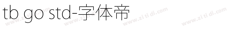 tb go std字体转换
